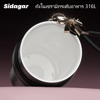 Sidagar แก้วเก็บความเย็น 710ML/24OZ เคลือบเซรามิก แก้วน้ำเก็บความเย็น มีหลอดดูด แก้วน้ํา มีที่เก็บฝาหลอด