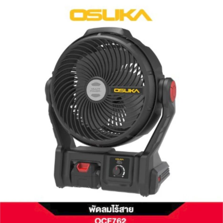 OSUKA พัดลมไร้สาย OCF762-M1