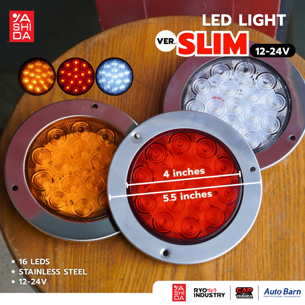 ไฟท้ายรถบรรทุกรุ่น SLIM 12-24V ขอบไฟสแตนเลส 304 จำนวน 1 ชิ้น