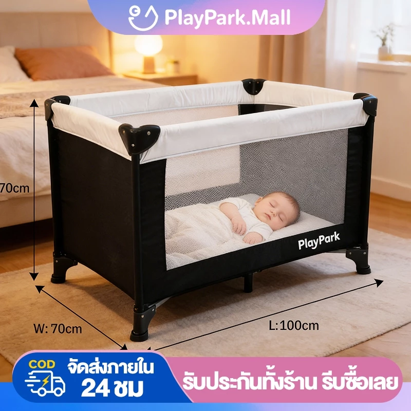 เตียงเด็กพกพา เปลเด็ก เตียงนอนเด็ก คอกกั้นเด็ก 100x70x70 ซม. ตาข่ายระบายอากาศ โครงแข็งแรง