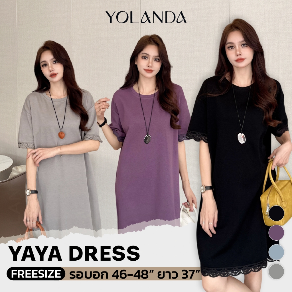 Yolanda เดรสคอกลม แขนสั้น แต่งขอบระบายลูกไม้ที่แขนและชายกระโปรง เพิ่มความหวานแบบเรียบหรู มีกระเป๋าข้าง 2 ข้าง HJ4467