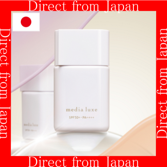 [นำเข้าโดยตรงจากญี่ปุ่น] media luxe Smooth Beauty Base Makeup Primer