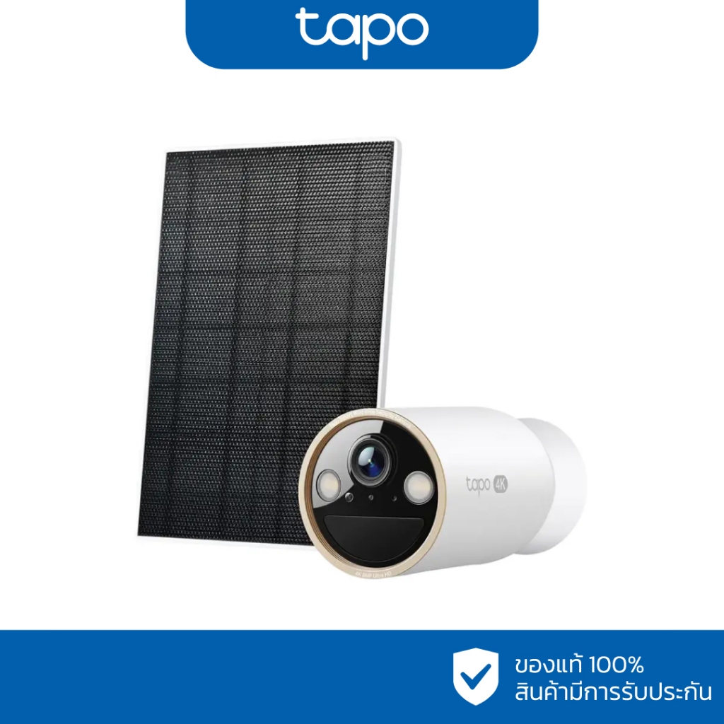 TAPO กล้องวงจรปิดแบตเตอรี่ 8 ล้านพิกเซล รุ่น Tapo C460 Kit(มีแผงโซล่าเซล)
