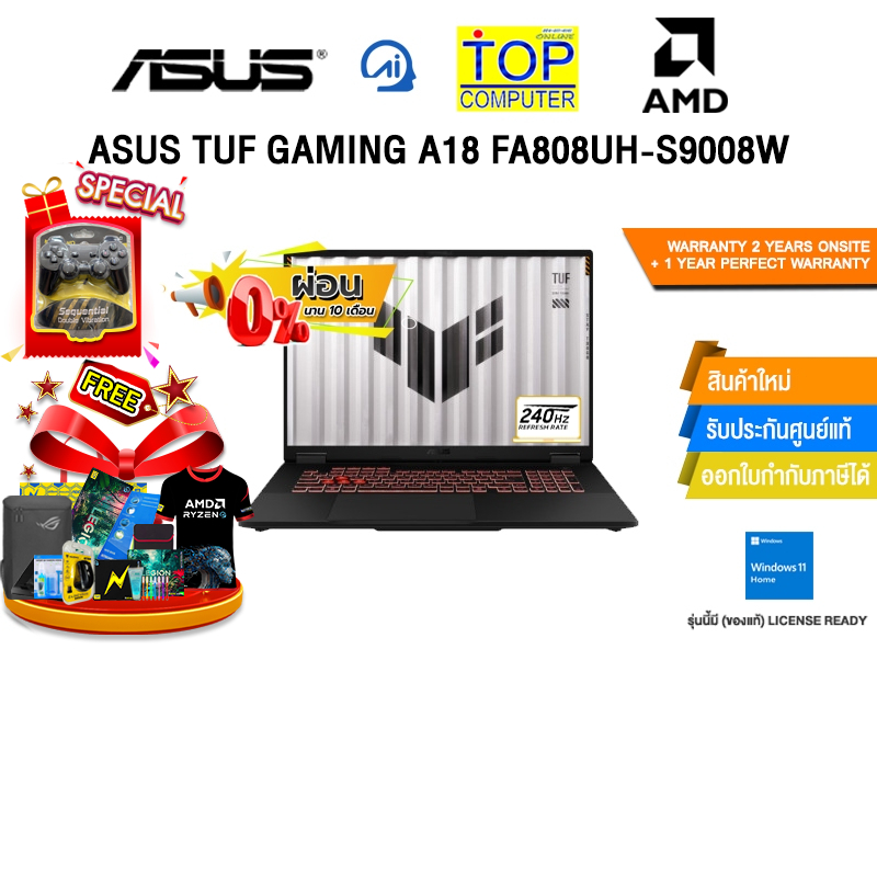[ผ่อน 0% 10 ด.]ASUS TUF GAMING A18 FA808UH-S9008W /Ryzen™ 7 260 /ประกัน 2 YEARS Onsite service+ 1Y P