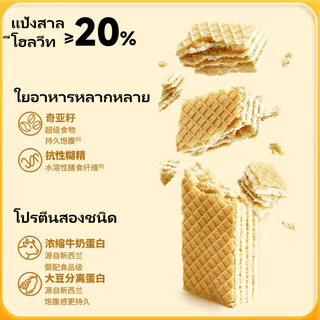 [จัดส่งจากประเทศไทย] โปรตีนบาร์ ทดแทนอาหาร โปรตีนพืชไขมันต่ำ 1 กล่อง 7 แท่ง รสช็อคโกแลตเข้มข้น รสมัทฉะ รสนมถั่วเหลือง