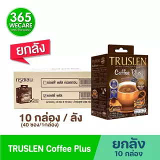 10กล่อง/ลัง TRUSLEN Coffee Plus ทรูสเลน คอฟฟี่ พลัส 40 ซอง