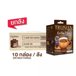 10กล่อง/ลัง TRUSLEN Coffee Plus ทรูสเลน คอฟฟี่ พลัส 40 ซอง