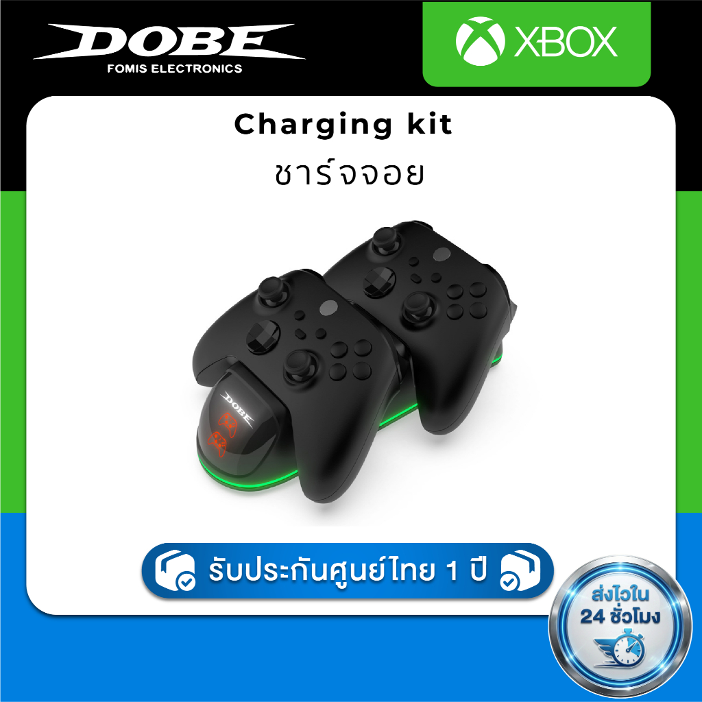 DOBE XBOX series controller charging dock TYX-1623X ที่ชาร์จจอย