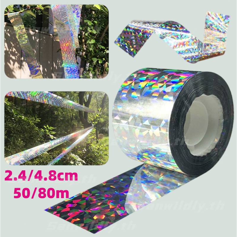 💕💕4.8CM x 80M เทปไล่นก ริบบิ้นสะท้อนแสงไล่นก เทปริบบิ้นสะท้อนแสง เทปกั้นเขต เทปกั้นนก กันนกทำลายผลผลิต ใช้ได้ในสวนและไร่
