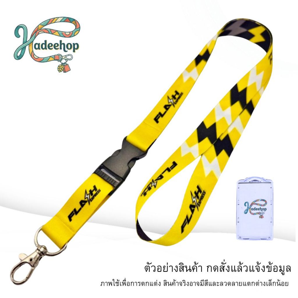 สายคล้องคอ สายคล้องบัตร เวสป้า VESPA บัตรพนักงาน Lanyard Card Holder สายห้อยบัตร 1 เส้น พร้อมส่ง
