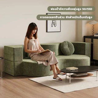 Company mall โซฟาเตียงนอน อัดสูญญากาศ รุ่น COZY All-in-One ปรับนั่ง-นอนสุดสบาย มีหลายขนาด [เเถมฟรีหมอนอิง 2 ใบ]