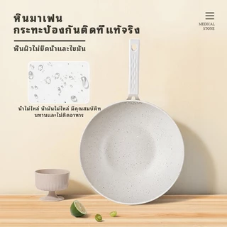 G.Dกระทะทอดขนาด 30 ซม. ไม่ติดกระทะ ใช้ได้กับเตาแม่เหล็กไฟฟ้า เตาแก๊ส เตาเซรามิก ทนทานและกระจายความร้อนได้