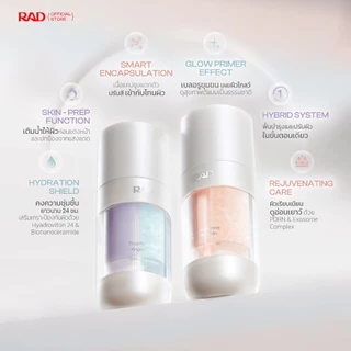 เซ็ตคู่ RAD True Radiance Angelic Skin + RAD 4D Air Sculpt Powder l โทนอัพเบส +แป้งไฟดาราปั้นผิวผ่อง มีมิติ ผิวเล่นแสง