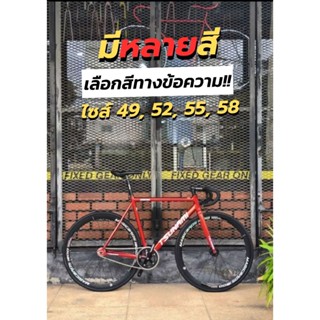 จักรยานฟิกเกียร์ Tsunami SNM100 ล้อหน้าหลังอลู Magic Bros ขอ…