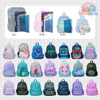 🏃‍♀️🏃‍♂️เป้ สะพายหลัง กระเป๋านักเรียน เหมาะสำหรับอนุบาล-ประถ…