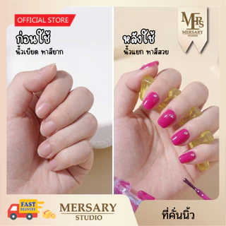 ที่คั่นนิ้ว สำหรับทำสีเจล เนื้อซิลิโคนเจลลี่ นุ่มพิเศษ ไม่เจ็บมือ/เท้า สำหรับทำสีเจล กันเลอะ