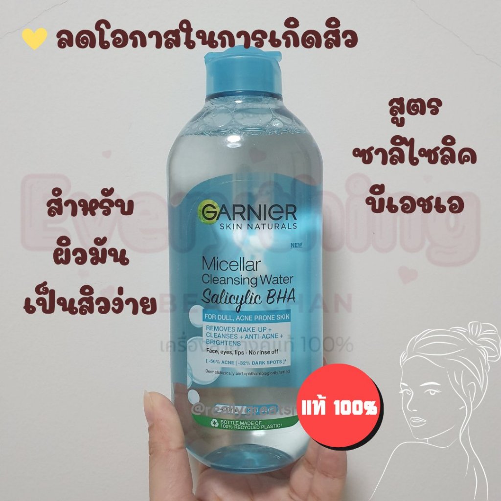 ลิป 4U2 Mellow Glow Balm บาล์มปากจือ ลิปบาล์ม บาล์มออยล์ ฉ่ำโกลว์ ฉ่ำวาว เปลี่ยนสีค่าpH