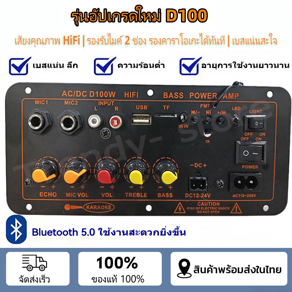 อัปเกรดใหม่ D100 D50 แอมป์จิ๋วบลูทูธ แอมป์จิ๋ว แอมป์ขยายเสียงเครื่องขยายเสียงดิจิตอลพร้อมอินพุตเสียง