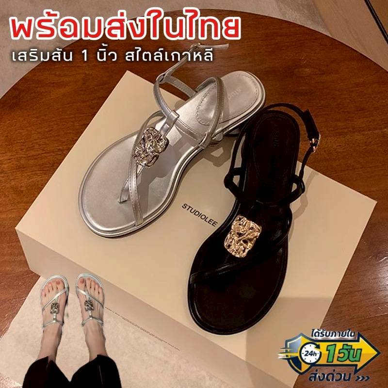 Metallic Charm Thong Sandals รองเท้ารัส้นสไตล์สาวเกาหลี  1.6 นิ้ว เดินสบายสวยแบบมินิมอล 4 สี พร้อมส่ง P383