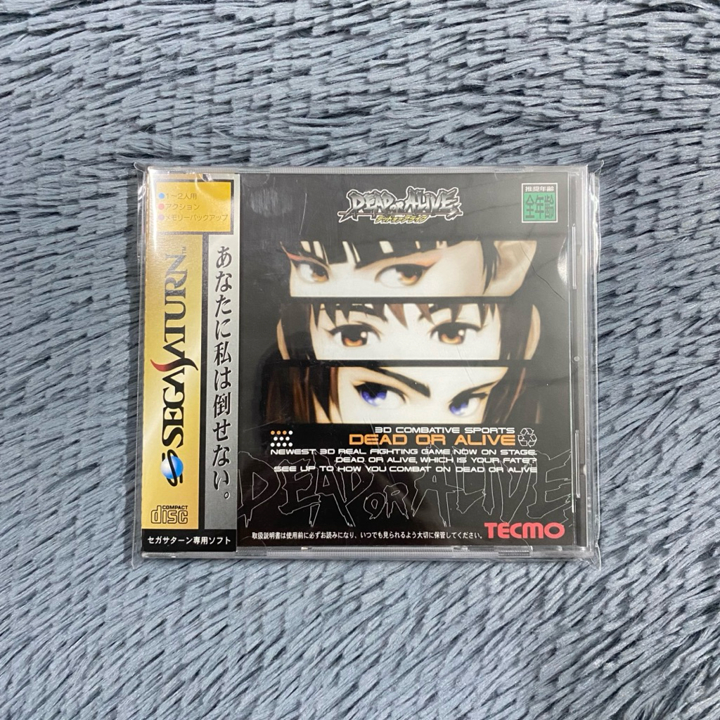 แผ่นแท้เครื่อง Sega Saturn เกมส์ Dead or Alive (ต่อสู้) โซน 🇯🇵 แผ่นสวยมีคู่มือ+สไปร์การ์ด