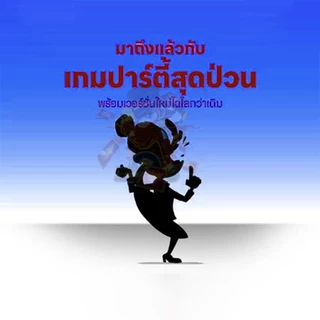 Yogi โยคี (2nd Edition) [TH] ภาษาไทย / Yogi (2nd Edition
