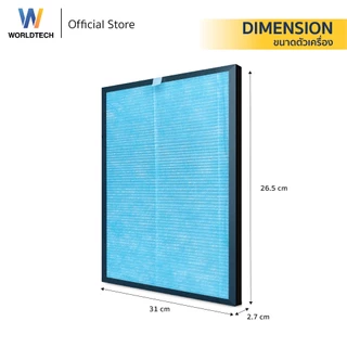 Worldtech ไส้กรอง เครื่องฟอกอากาศ รุ่น WT-P30-Filter ตัวกรอง HEPA11 กรองฝุ่น กลิ่น ควัน PM 2.5