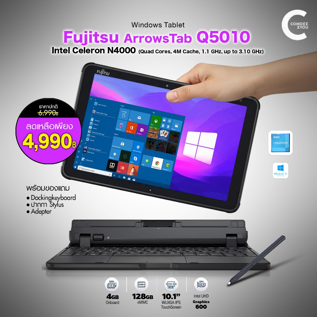 วินโดว์แท็บเล็ต Fujitsu ArrowsTab Q5010 /RAM 4GB /SSD 128GB /10.1"FHD IPS /WiFi /Bluetooth สภาพดี By