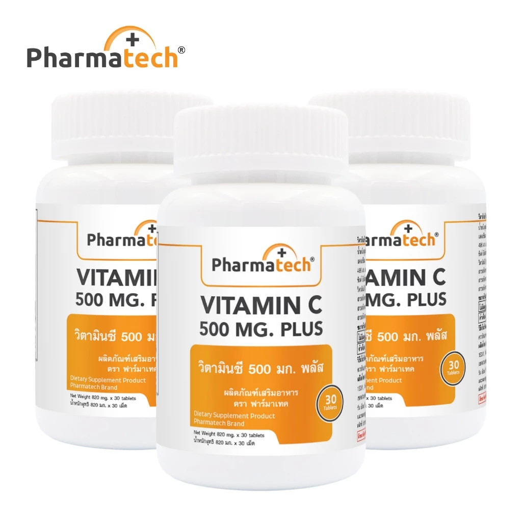 [แพ็ค 3 ขวด] วิตามินซี 500 มก. พลัส ฟาร์มาเทค Vitamin C 500 mg. plus Pharmatech วิตามินซี500 VitC วิตามินซีพลัส ซิงค์