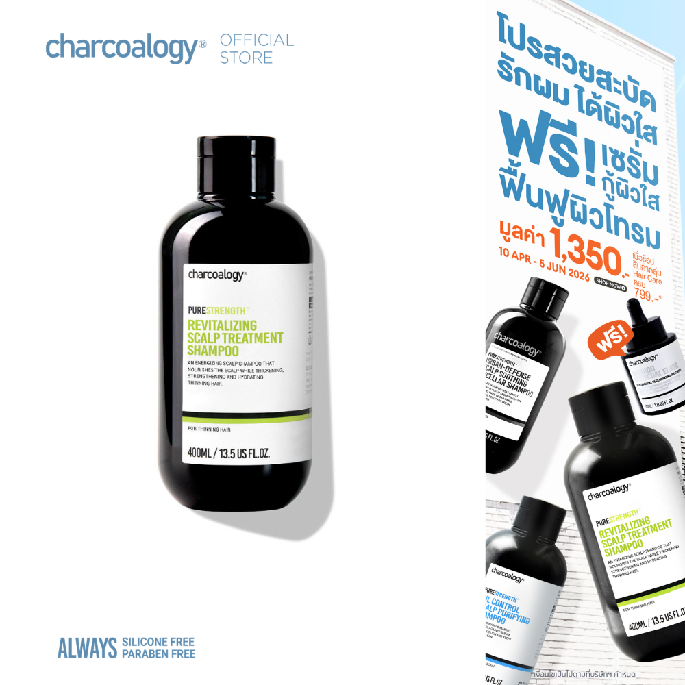 [สินค้าขายดี] ชาร์โคโลจีแชมพูถ่านไม้ไผ่ สูตรลดผมขาดร่วง Charcoalogy Revitalizing Shampoo 400 ml.