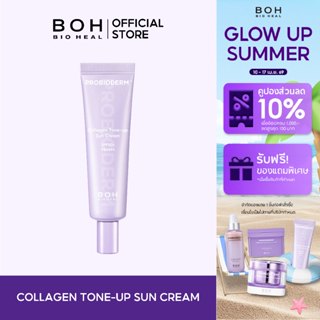 Bioheal BOH Probioderm Collagen Tone up Sun Cream SPF50+ PA+…