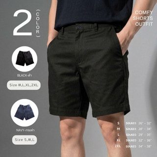 OVERFLOW กางเกงชิโน  ขาสั้นเอวสม๊อคหลัง