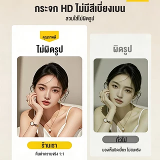 กระจกเต็มตัว กระจกยาว ขอบกลมมน กระจกตั้งพื้น แต่งห้องนอน 3 สีมีขาตั้ง ใช้วางในห้องนอน ห้องเเต่งตัว