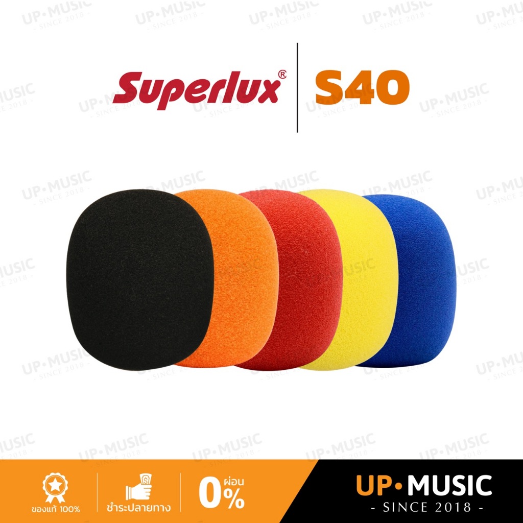 ฟองน้ำครอบหัวไมโครโฟน Superlux S40