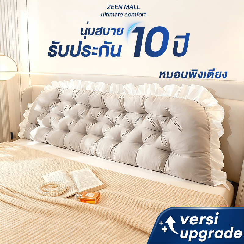 หมอนหัวเตียงใช้รองหลังนุ่มนั่งสบายเสื่อทาทามิเหมาะกับคอนโดห้องนอนเล็กCOD