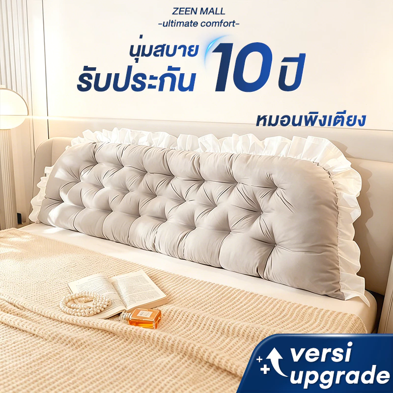 หมอนหัวเตียงใช้รองหลังนุ่มนั่งสบายเสื่อทาทามิเหมาะกับคอนโดห้องนอนเล็กCOD