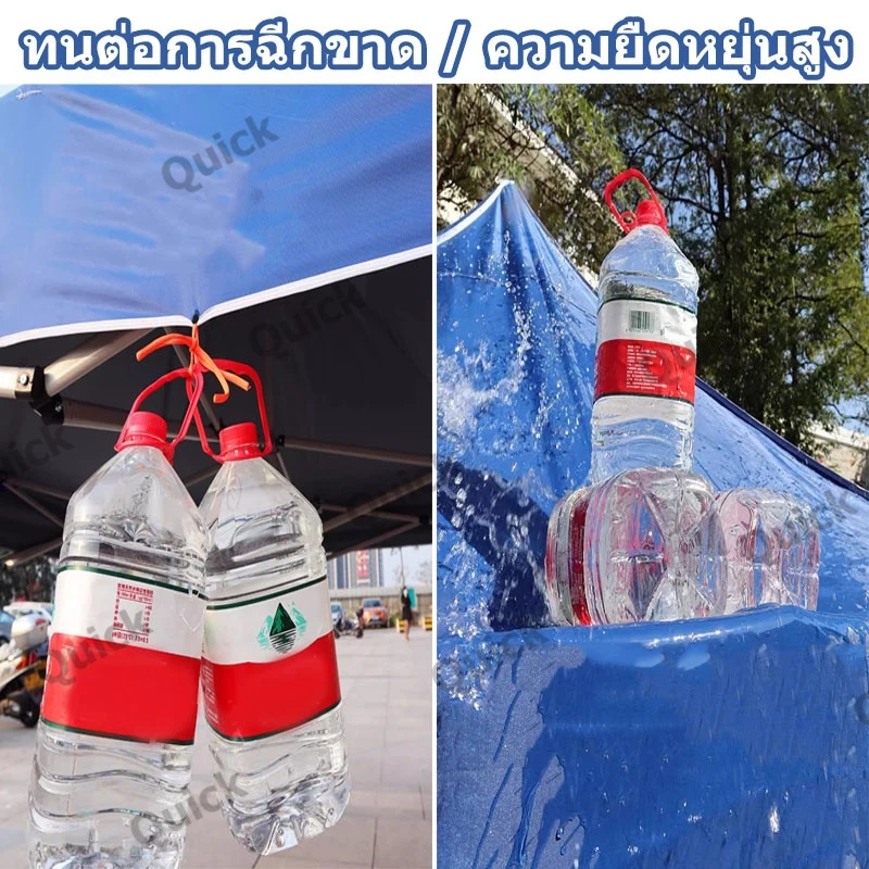 ผ้าใบคลุมเต็นท์พับ 7200D สำหรับเต็นท์ 2x2/2x3/3x3 เมตร thumbnail 8