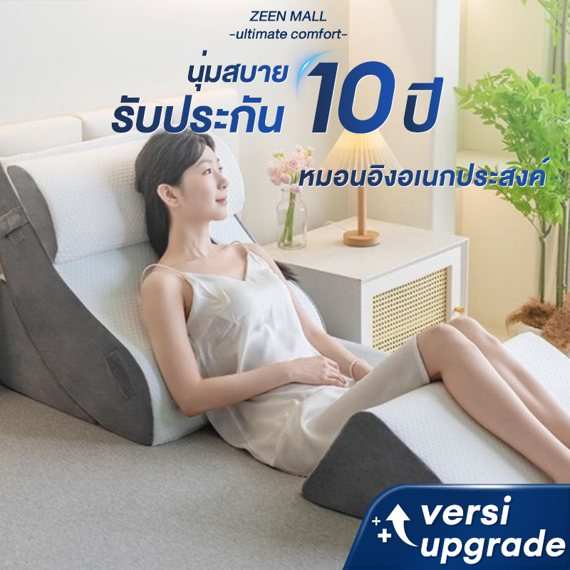 หมอนกันกรดไหลย้อนปรับความชันได้ตามใจในเซ็ตมี4ชิ้นวัสดุไฮเปอร์เมมโมรี่โฟมมีหมอนรองคอ