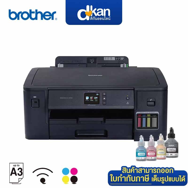 Brother HL-T4000DW Wi-Fi Inkjet Printer Warranty 2-Year by Brother