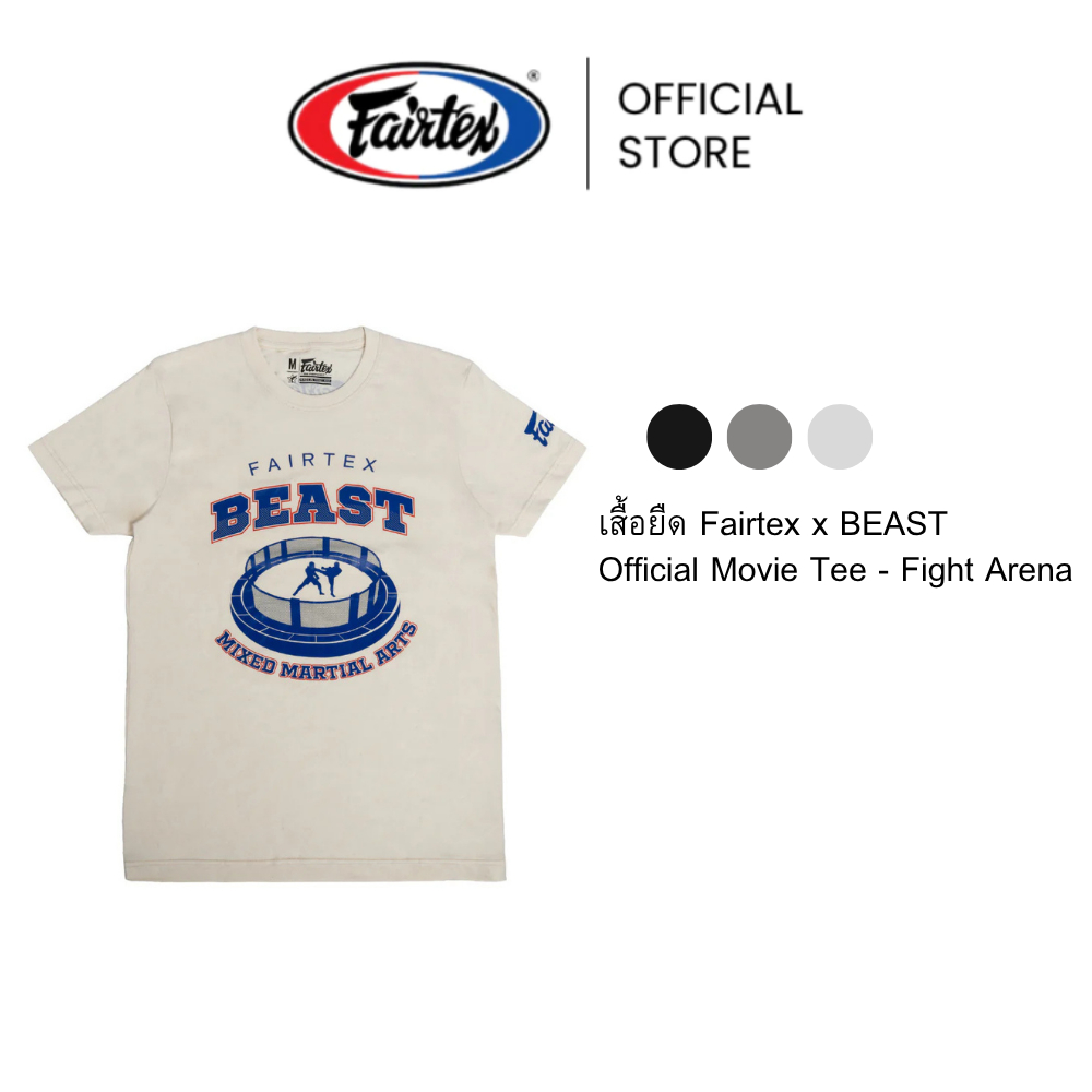 เสื้อยืด Fairtex x BEAST Official Movie Tee - Fight Arena