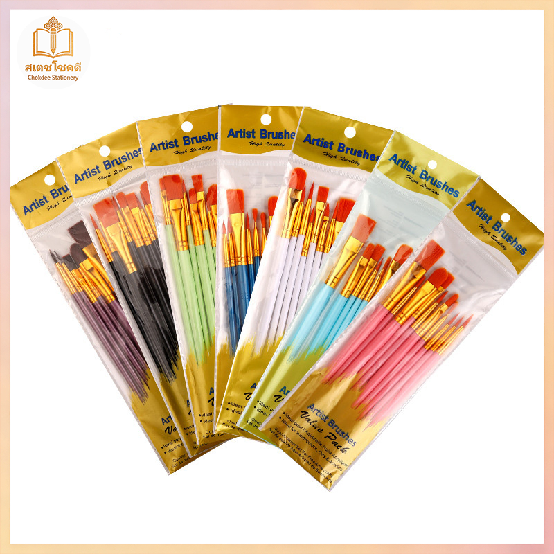 Chokdee ชุดพู่กัน 10 ชิ้น แปรงระบายสี paint Brushes พู่กันสีน้ำ สีอะคริลิค สีน้ำมัน ขนแปรงไนล่อน