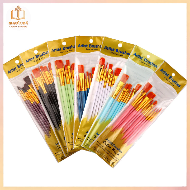 Chokdee ชุดพู่กัน 10 ชิ้น แปรงระบายสี paint Brushes พู่กันสีน้ำ สีอะคริลิค สีน้ำมัน ขนแปรงไนล่อน