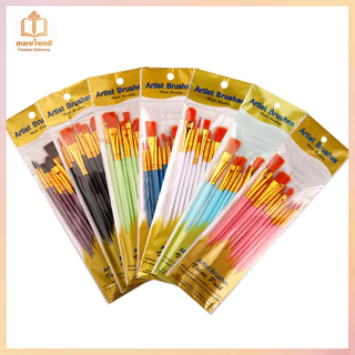Chokdee ชุดพู่กัน 10 ชิ้น แปรงระบายสี paint Brushes พู่กันสีน้ำ สีอะคริลิค สีน้ำมัน ขนแปรงไนล่อน