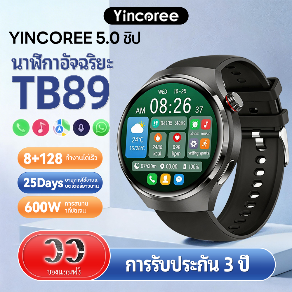 【รับประกัน 3 ปี】สมาร์ทวอทช์ TB89 มีหน้าจอสัมผัสเต็มรูปแบบ เป็นนาฬิกาสำหรับออกกำลังกาย กันน้ำ และรองรับการโทรผ่านบลูทูธ