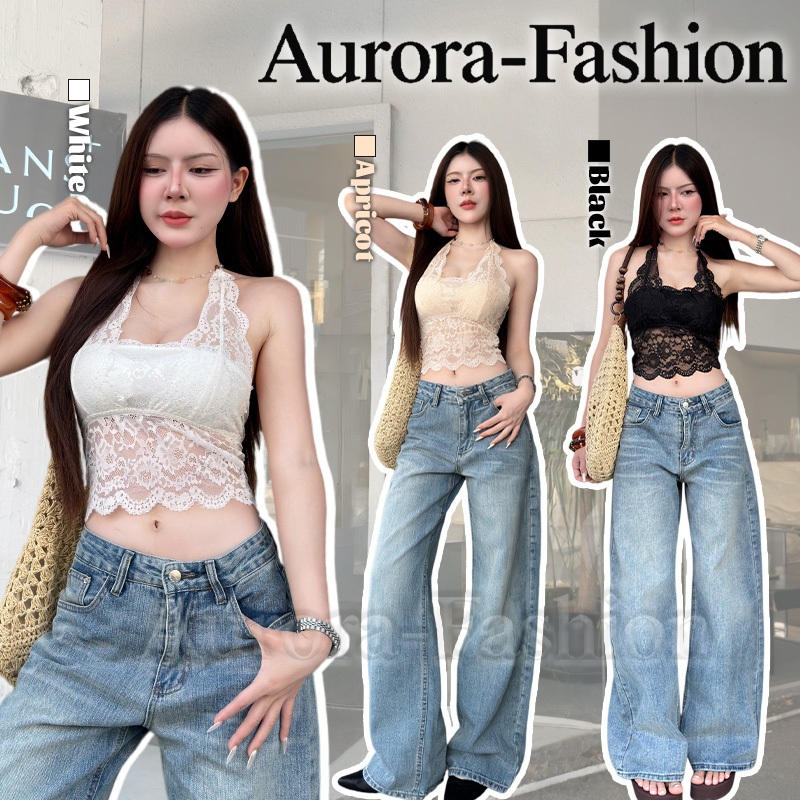 Aurora🛒พร้อมส่ง🚚(รูปถ่ายจากงานจริง)เสื้อคล้องคอผู้หญิง ผ้าบางโปร่งใส ซีทรูลายเสื้อสายเดี่ยว รายละเอียดส่วนหลังเปิด มี3สี