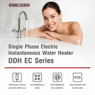 STIEBEL ELTRON เครื่องทำน้ำร้อน ขนาด 6000 วัตต์ รุ่น DDH 6 EC แทงค์ทองแดง ปรับระดับกำลังไฟได้ 3 ระดับ ขนาดกะทัดรัด