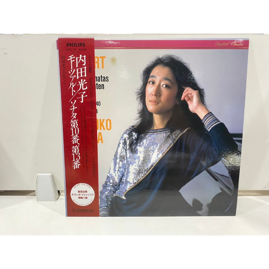 1LPVinyl Records แผ่นเสียงไวนิล Mitsuko Uchida//Mitsuko Uchida (J14B110)