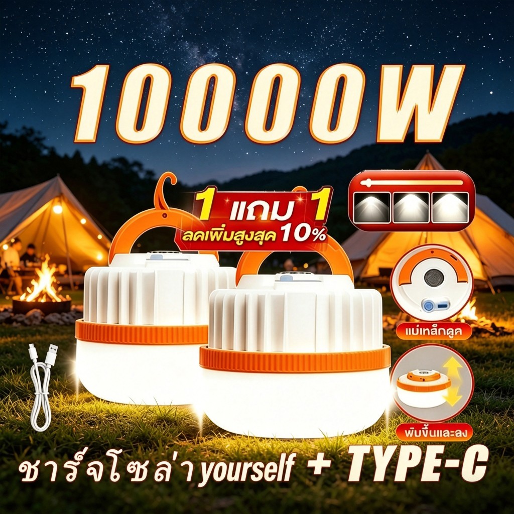 หลอดไฟไร้สาย LED ไฟตุ้มโซล่าเซลล์ ไฟฉุกเฉินยืดหดได้ ชาร์จแสงอาทิตย์/USB แบบพกพา ไฟเต็นท์ ไฟตั้งตลาดกลางคืน ยามฉุกเฉิน