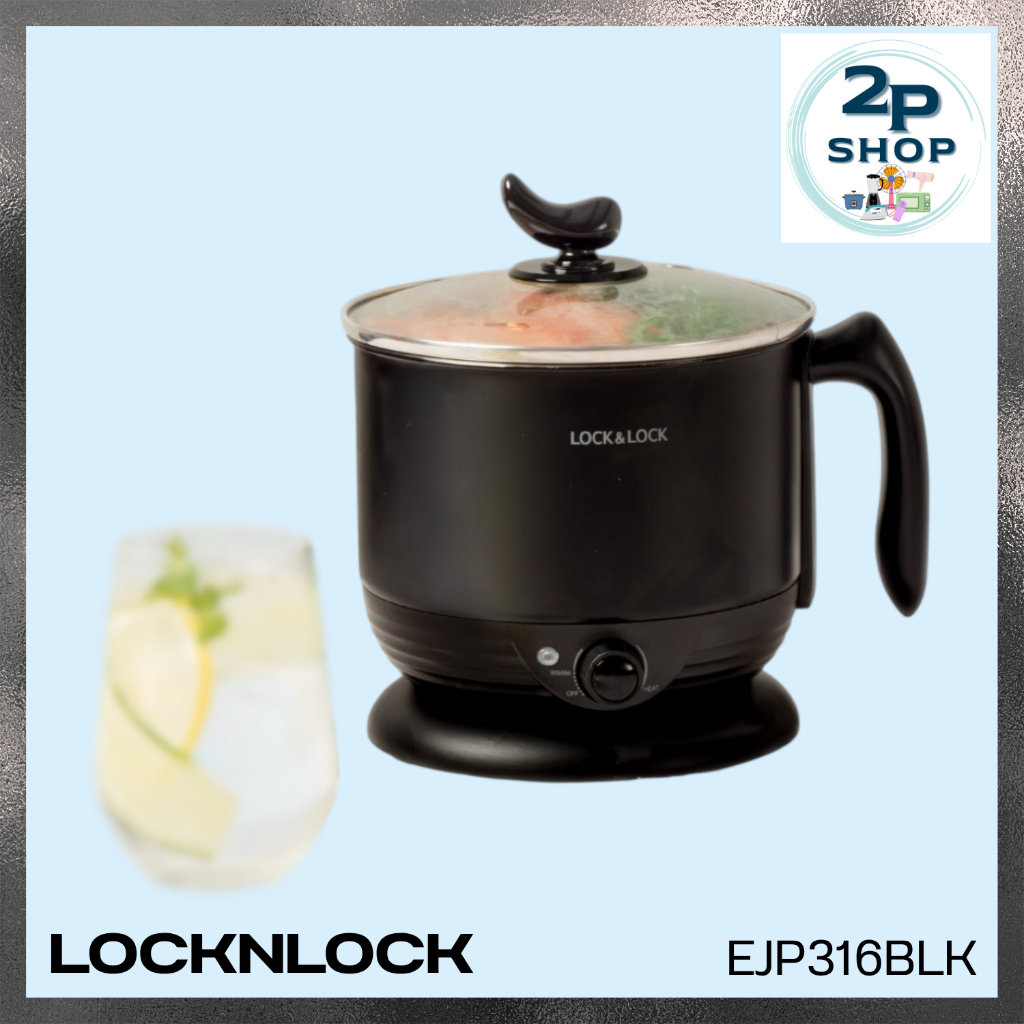 Locknlock หม้อไฟฟ้า รุ่น EJP316BLK (ความจุ 1.2 ลิตร)