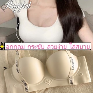 จัดส่งทันที 🧸💦 สปอร์ตบรา ผู้หญิง สงกรานต์ สามมิติ ไร้รอยต่อ …