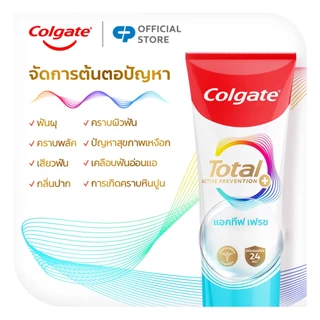 ยาสีฟัน คอลเกต โททอล Colgate Total Toothpaste
